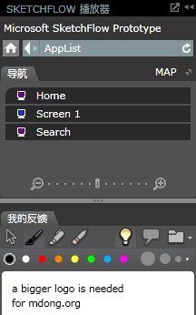 sketchflow_player